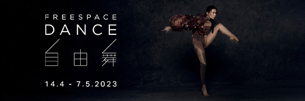Freespace Dance